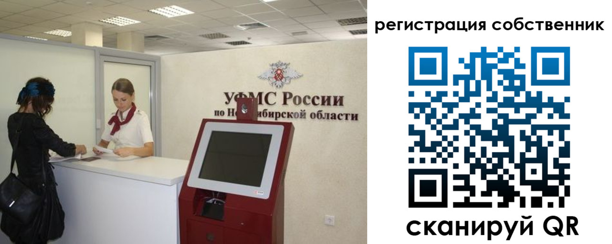 прописка поиск в Саяногорске