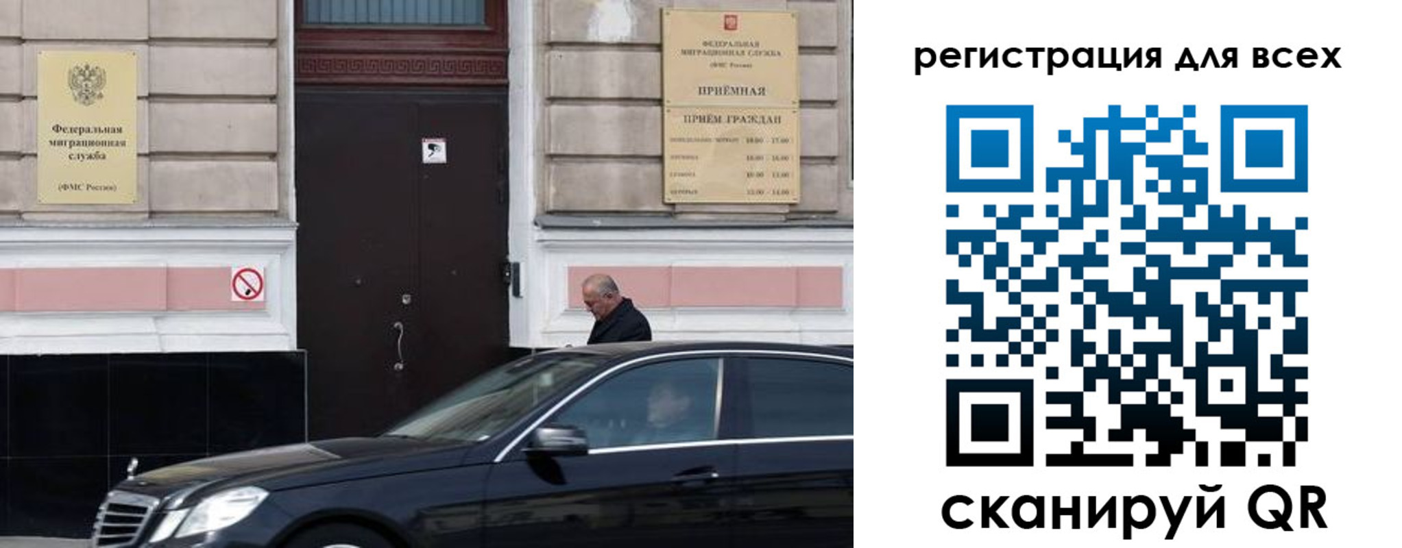 временная регистрация в Саяногорске