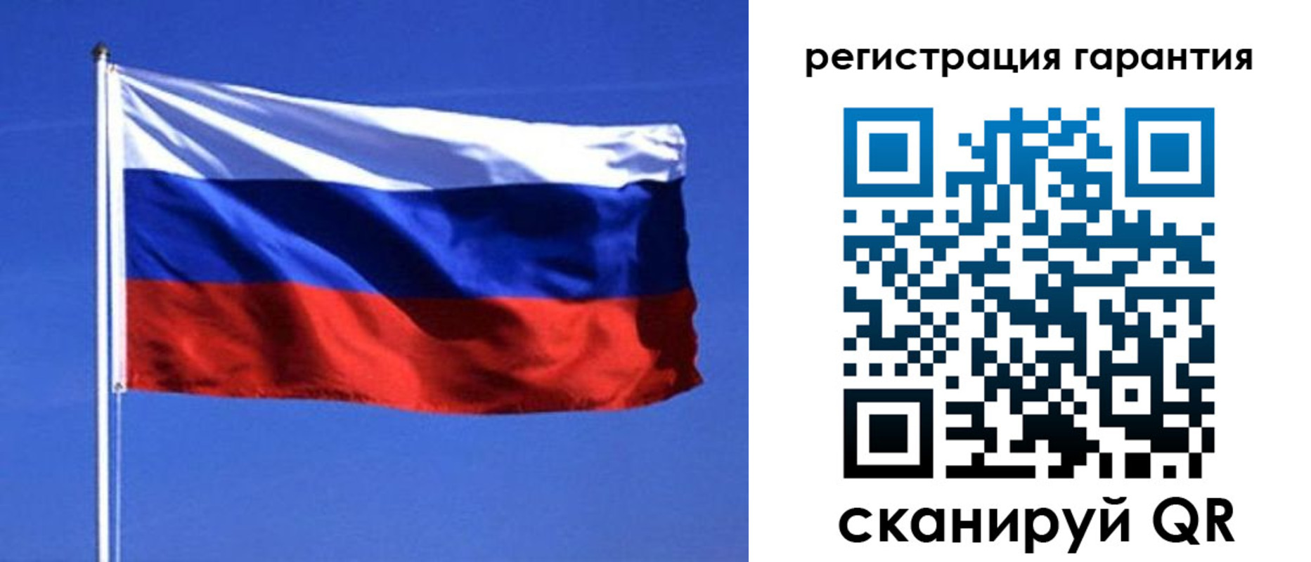 пропишу в квартире в Саяногорске